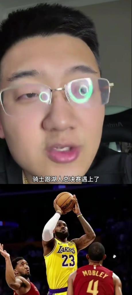 解說老鄭：如果總決賽是騎士vs湖人，那騎士打不過湖人，騎士核心太矮了
