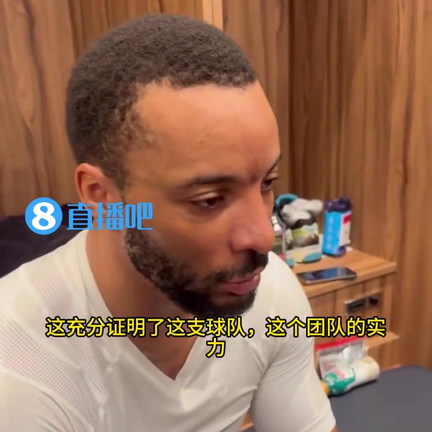 打臉！鮑威爾：當(dāng)時(shí)大家都說(shuō)快船只能贏35場(chǎng)，結(jié)果我們贏了50場(chǎng)