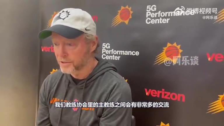 自己也下課了布登此前：同情邁克-布朗，他被國王解雇不公平