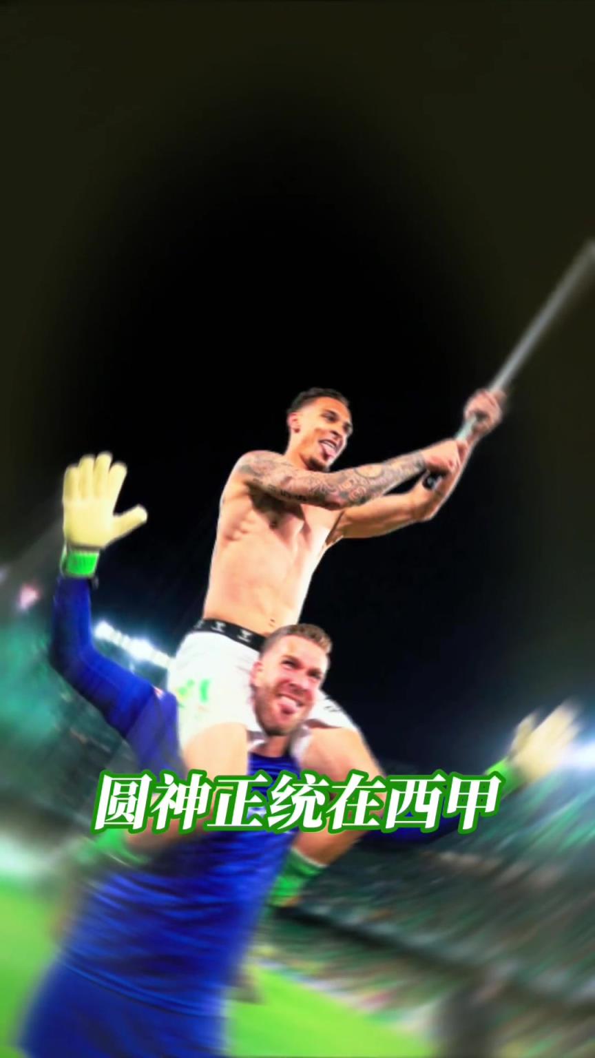 不再低調(diào)！江湖地位這一塊，還得看你圓神哥！