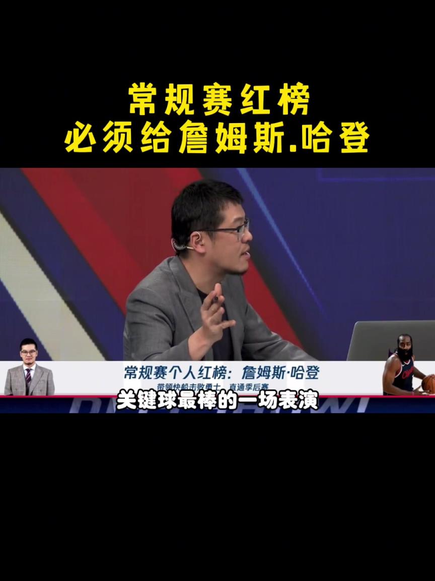 楊毅：按說登哥該累了 但卻越戰(zhàn)越勇！昨天是我記憶中最棒一場球