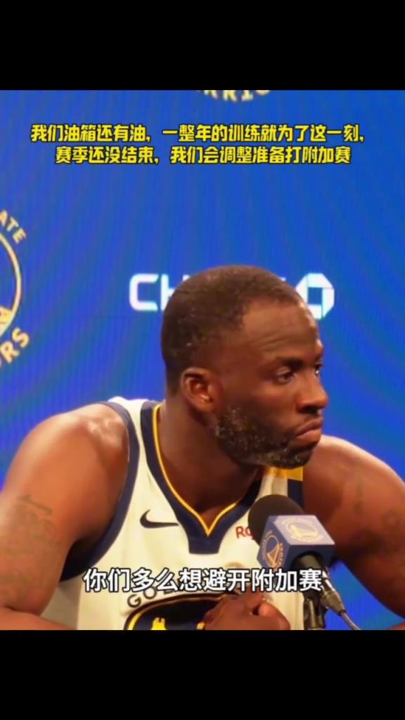 我們油箱還有油，一整年的苦練就為了這一刻，相信你們...